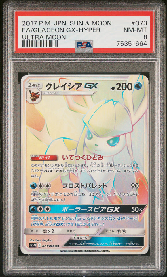 Glaceon Gx 073/066 Psa 8