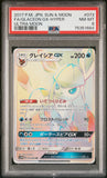 Glaceon Gx 073/066 Psa 8