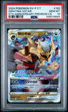 Giratina Vstar 162/SV-P Psa 10 Chinese