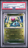 Ivysaur - MasterBall Psa 10