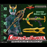 Bandai Complete Style Gigantic Pegasus Bowgan Kamen Rider Kuuga Weapon Toy