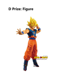 Ichiban Kuji Dragon Ball Battle for the Universe D Son Goku MASTERLISE Figure