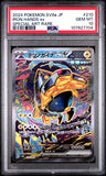Iron Hands EX 210/187 Psa 10 Japanese