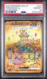 Terapagos EX 237/187 PSA GEM MT 10 Japanese