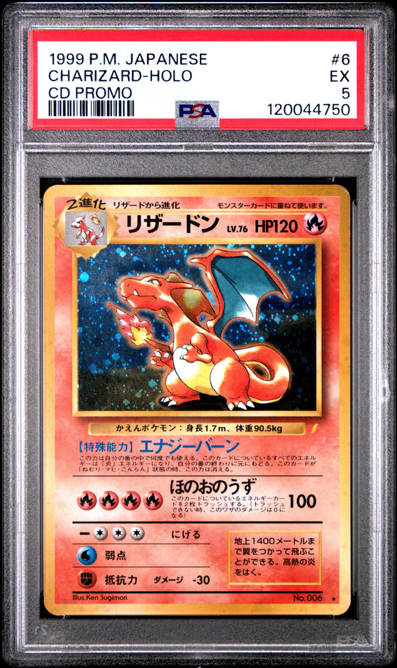 Charizard-Holo CD Promo Psa 5