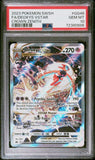 Deoxys Vstar GG46/GG70 PSA 10