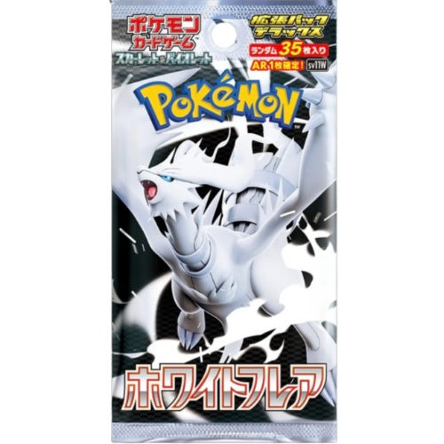 Black Bolt sv11 Booster Pack Pokemon Japanese