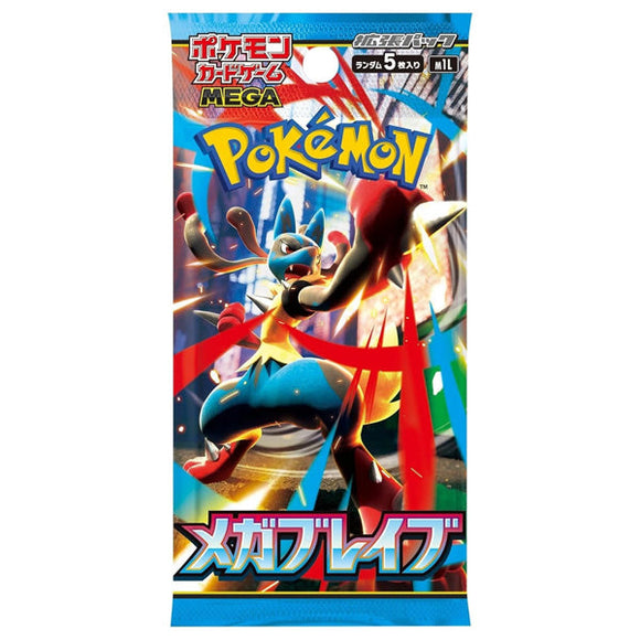 MEGA Brave Booster Pack Japanese M1S