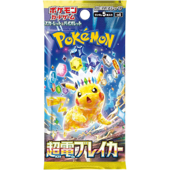 Pokemon TCG Super Electric Breaker Booster Pack Japanese (sv8)