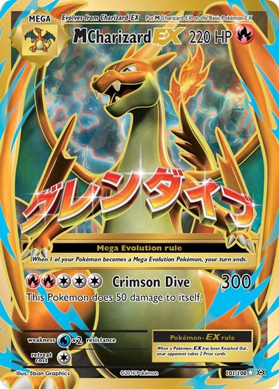 MCHARIZARD EX 101/108