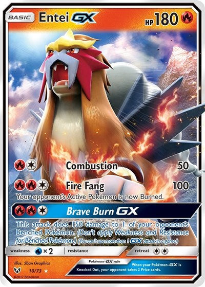 ENTEI GX 10/73