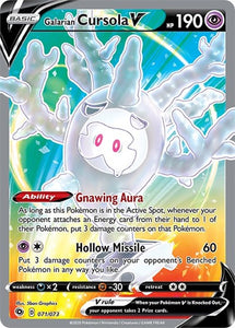 GALARIAN CURSOLA V 071/073