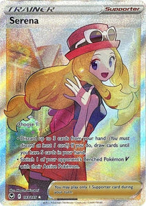 SERENA 193/195