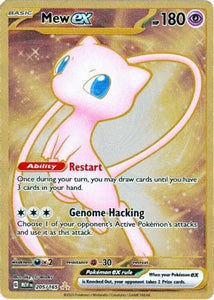 MEW EX 205/165 METAL