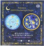 Pokemon Eevee And Starlight Night Premium Wall Clock Gold