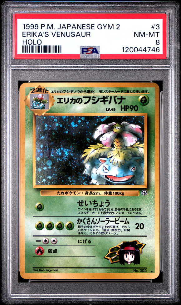 Erika's Venusaur Holo Psa 8