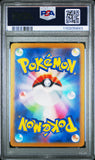 Eevee 125/187 (MasterBall) Psa 10