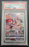 Torkoal 050/049 Psa 10