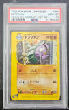Donphan 054/092 Psa 10