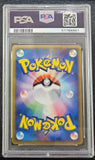Misdreavus 046/088 Psa 10