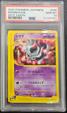 Misdreavus 046/088 Psa 10