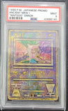 Ancient Mew Error Psa 9