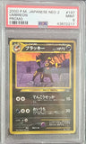 Umbreon No.197 Neo 2 Promo Psa 9 Japanese