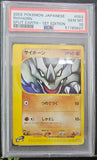 Rhyhorn 053/088 1st ed Psa 10
