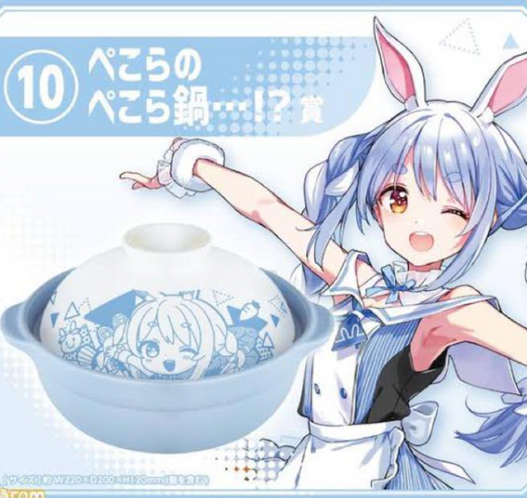 Hololive Holo Cooking Official Kuji Usada Pekora Clay Cooking Pot