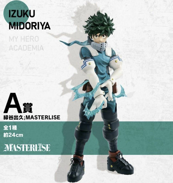 Izuku Midoriya My Hero Academia Ichiban Kuji I'm Ready! MASTERLISE P... Figure