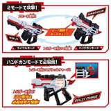 BANDAI Kamen Rider Geats DX Magnum Shooter 40X Weapon Japan