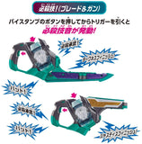 Bandai Kamen Rider Revice DX Two Sidriver