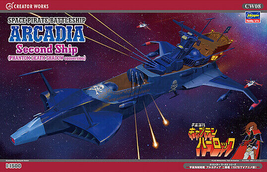 Space Pirate Battleship Arcadia Second Ship - Phantom Death Shadow Conversion