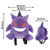 Pokemon Gengar Plush Backpack