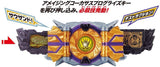 Bandai Kamen Rider Zero-One 01 DX Zaia Thousan Driver Henshin Toy