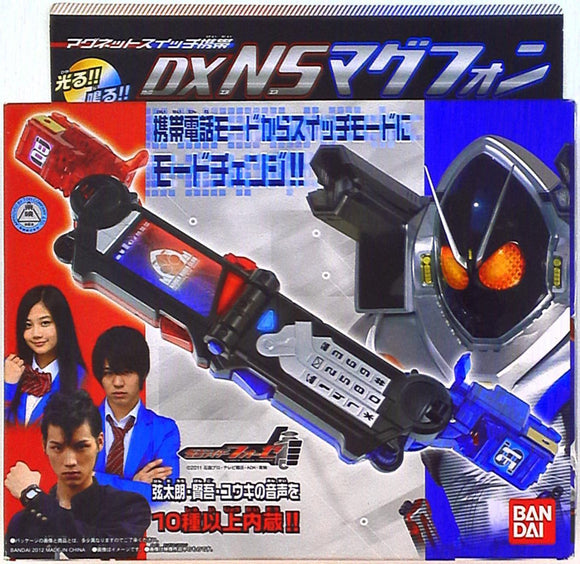 Fourze Narikiri Kamen Rider Fourze DX NS Magphone