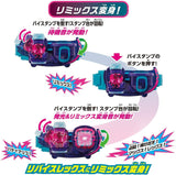 Kamen Rider Revise Transformation Belt Dx Revise Driver