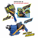 Kamen Rider Zero-One 01 DX Authorization Authorise Buste