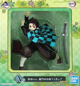 Ichiban Kuji Demon Slayer A Prize Reprint Ver Tanjiro Kamado figure