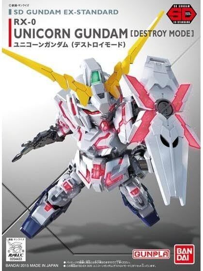Maquette Gundam - 005 Unicorn Gundam Destroy Mode Gun