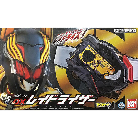 Bandai Kamen Rider Zero-One 01 DX Raidriser + Fighting Jackal Progrise Key