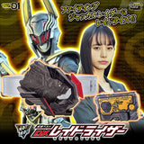 Bandai Kamen Rider Zero-One 01 DX Raidriser + Fighting Jackal Progrise Key