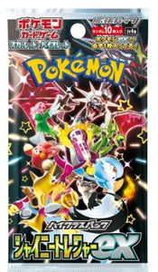 Pokemon Shiny Treasure Ex Sealed Single Pack