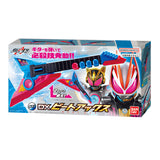 Bandai Kamen Rider Geats DX Beat Axe