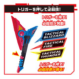 Bandai Kamen Rider Geats DX Beat Axe