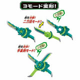 BANDAI Kamen Rider Saber DX Fusouken Hayate And Kenzan Ninja