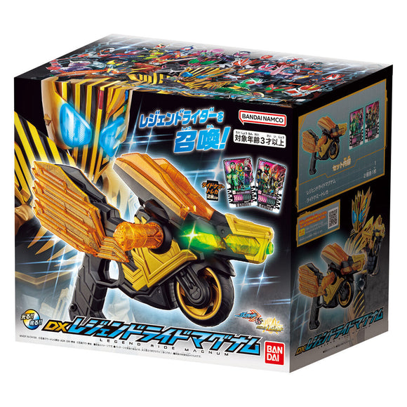 Bandai DX Legend Ride Magnum Kamen Rider Gatchard vs Kamen Rider Legend