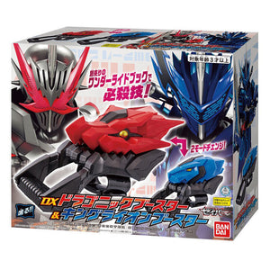 Bandai Kamen Rider Saber DX Dragonic Booster & Kinglion Booster