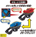 Bandai Kamen Rider Saber DX Dragonic Booster & Kinglion Booster