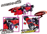 Bandai Kamen Rider Drive DX Tridoron